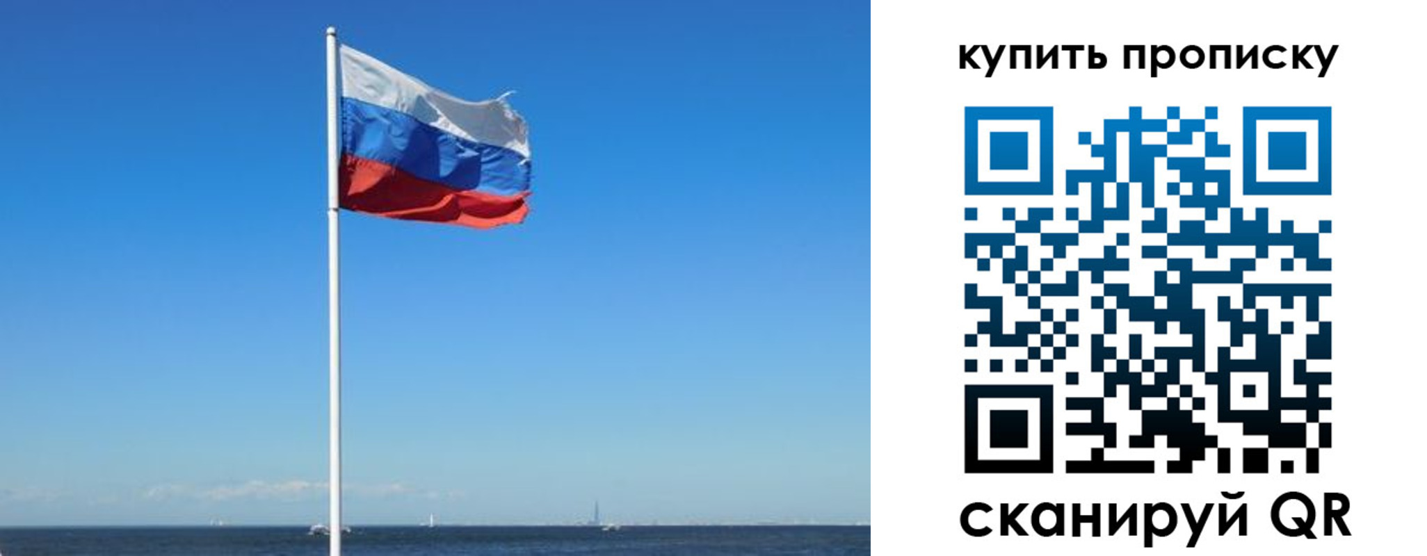 прописка для школы в Благодарном